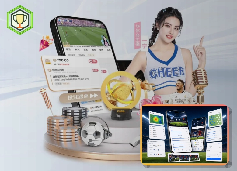 爱游戏网页端登录页面展示